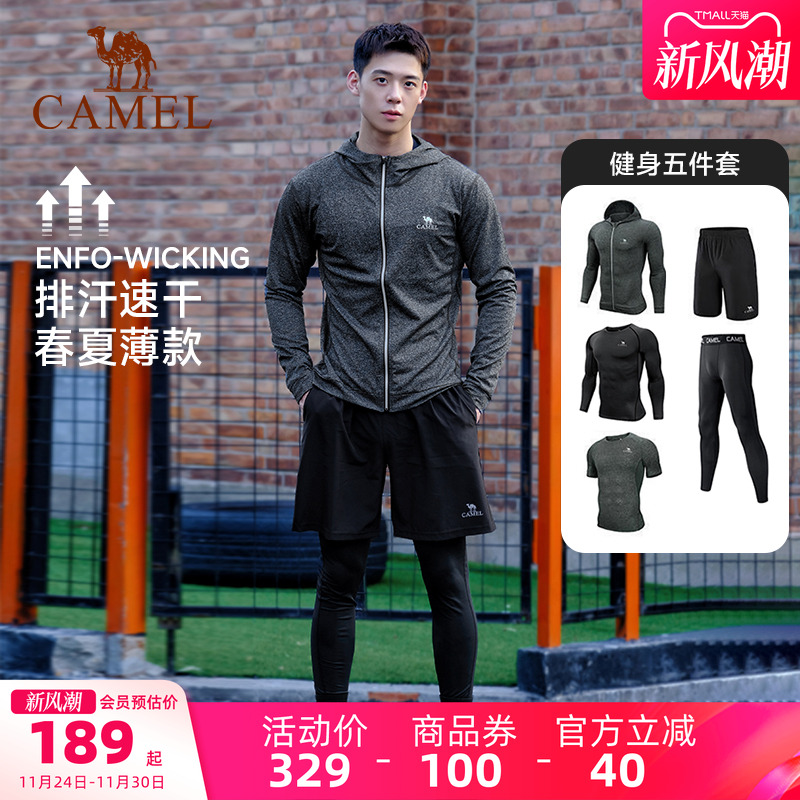 骆驼健身服跑步套装男士2025春夏速干运动套装晨跑训练暴汗紧身衣