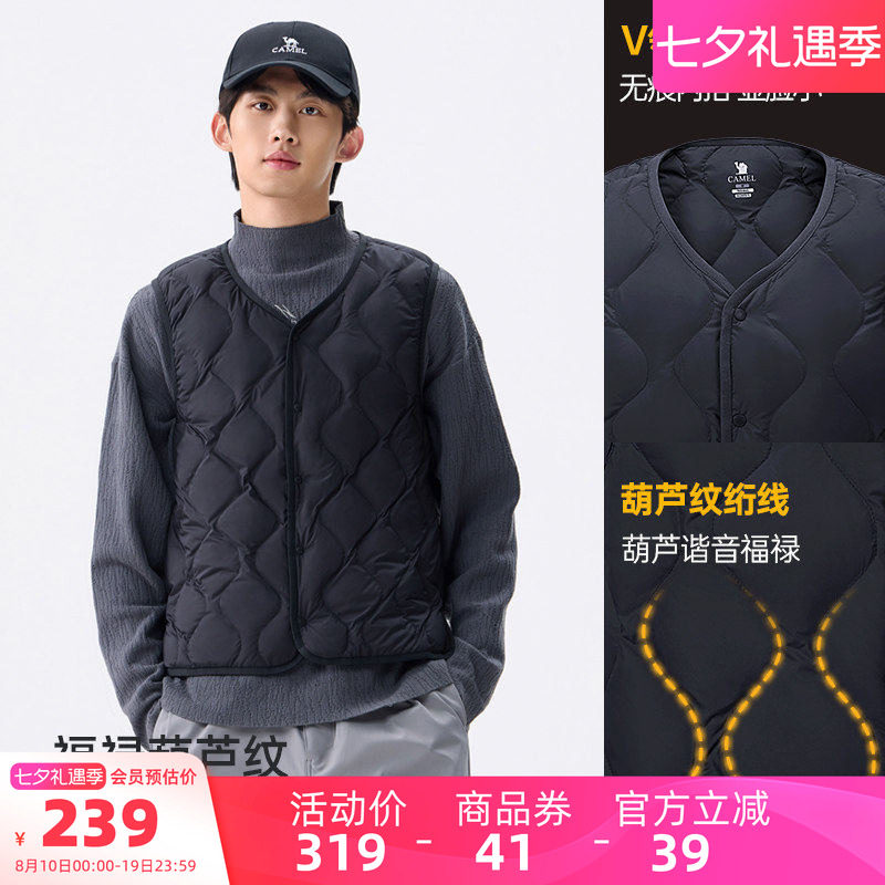 骆驼男装保暖羽绒马甲