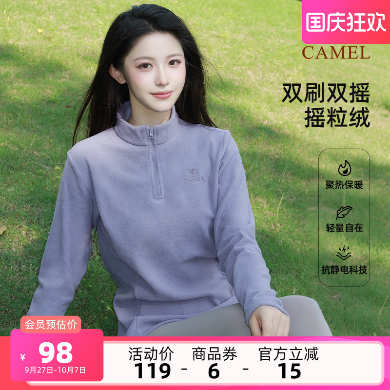 骆驼户外抓绒衣女立领防风加热保暖抗静电冲锋衣内胆摇粒绒外套男