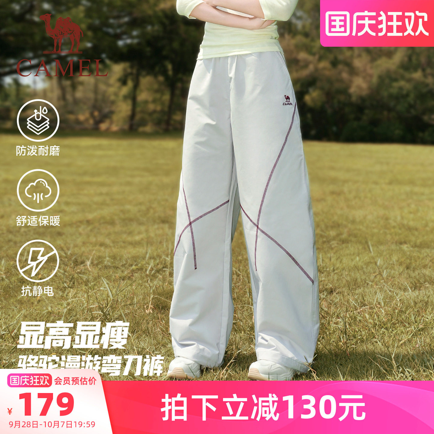 骆驼加绒防风防泼水户外工装裤女