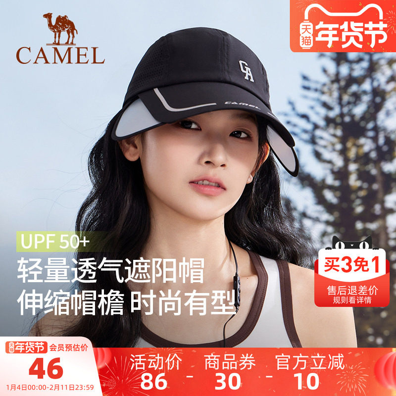 骆驼伸缩帽檐防晒棒球帽防紫外线夏季2025年新款女遮阳帽鸭舌帽子