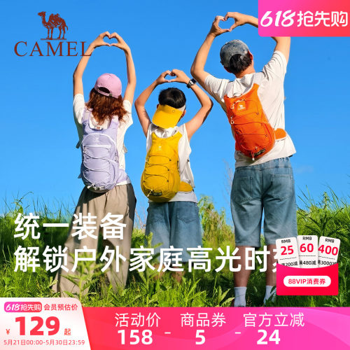 带上孩子，去探索户外成长