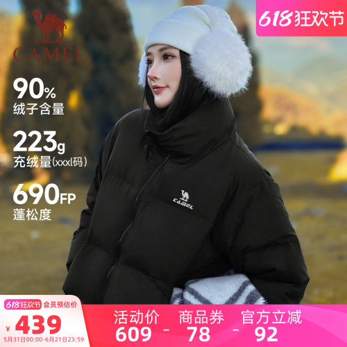 骆驼火炉运动羽绒服男女款秋冬90%绒子蓬松度600+保暖面包羽绒服
