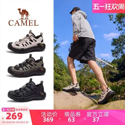 骆驼男鞋2026新款夏季凉鞋