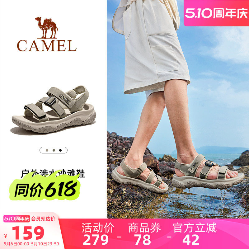 骆驼凉鞋男鞋夏季溯溪涉水速干沙滩鞋防滑透气运动凉鞋女