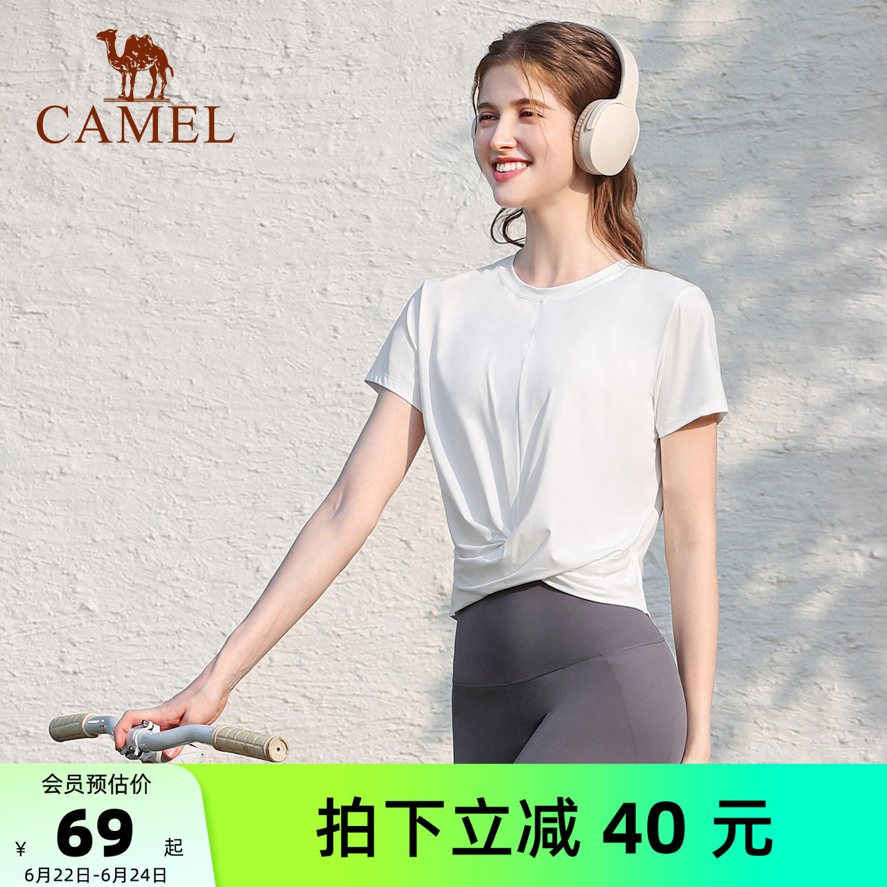 骆驼冰丝瑜伽服上衣女夏季薄款运动服短袖跑步T恤健身服快干衣服