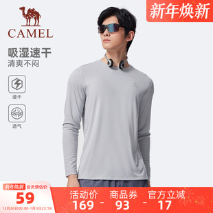 骆驼运动速干衣男女2025夏季 T恤训练服跑步健身瑜伽上衣 透气长袖