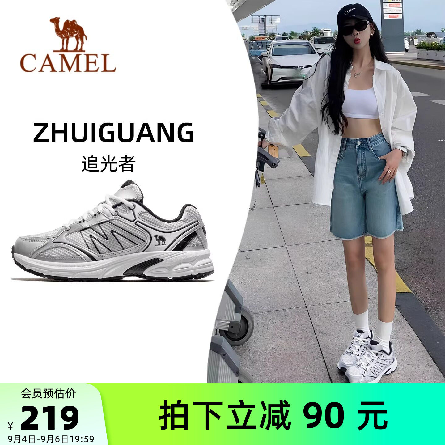 骆驼女鞋2026夏季新款网面复古休闲老爹鞋银色户外休闲运动鞋子女图片