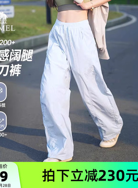 骆驼户外弯刀裤2026春新款蓝色薄款防晒阔腿裤宽松速干运动休闲裤