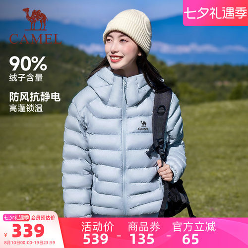骆驼运动羽绒服面包服加厚保暖