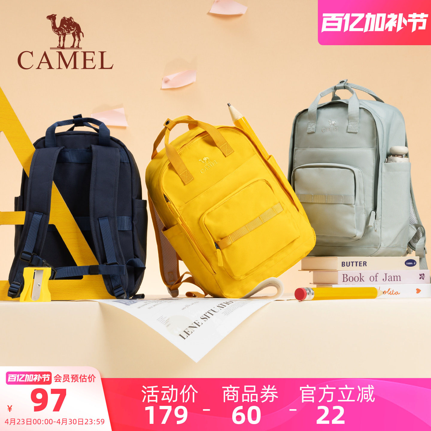 骆驼双肩包轻便妈咪包旅行背包书包轻量化男女通勤户外运动包