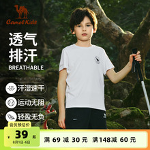 小骆驼儿童速干T恤夏季2025新款透气圆领男童短袖运动套装五分裤