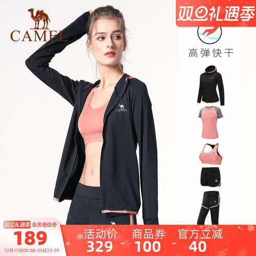 骆驼瑜伽套装休闲舒适运动五件套