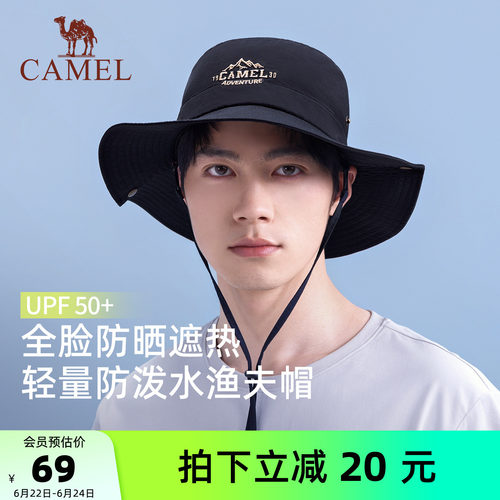 骆驼登山防晒渔夫帽UPF50+女防紫外线透气户外徒步运动遮太阳帽子