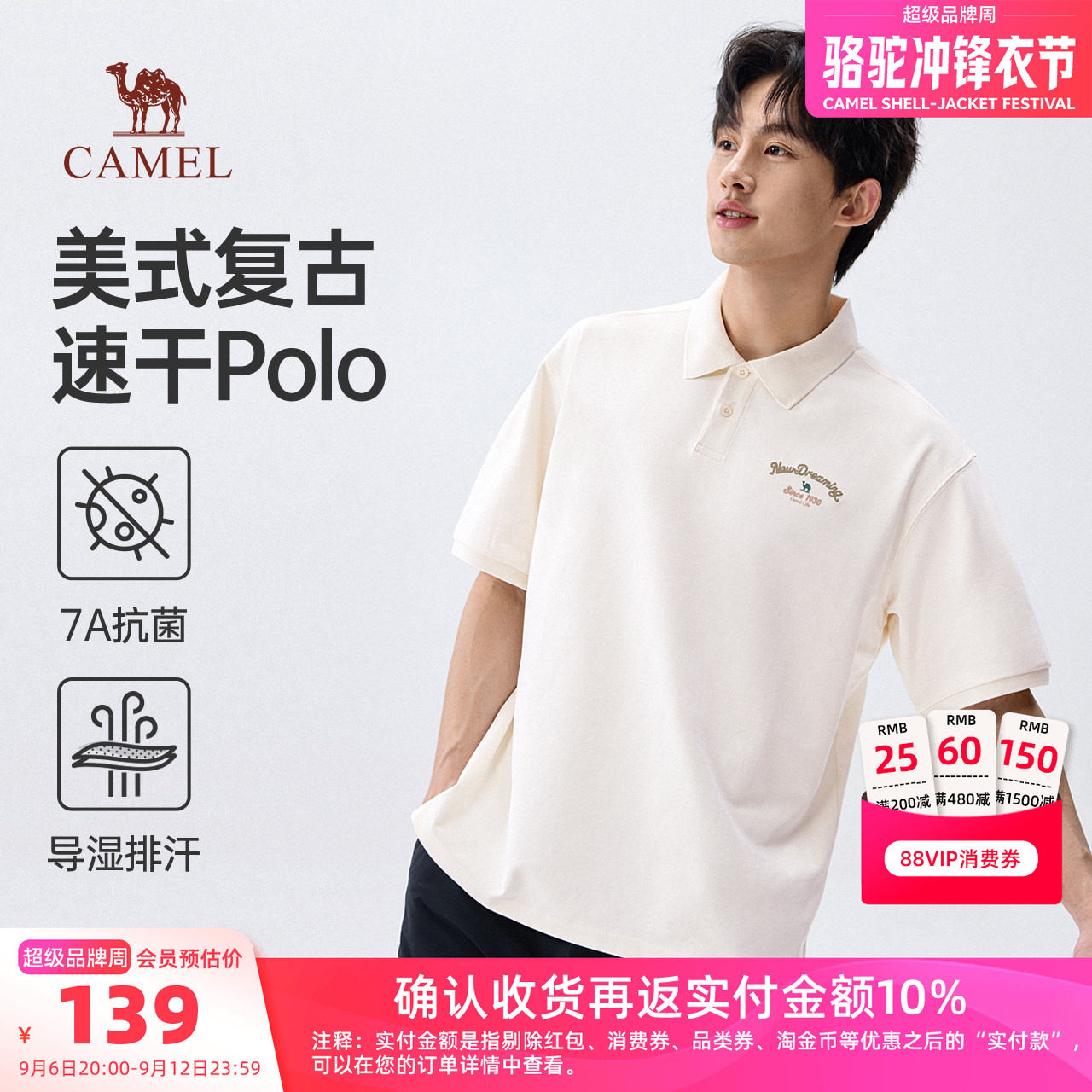 骆驼男装黑色polo衫男夏季新款美式复古吸湿速干抗菌短袖上衣休闲