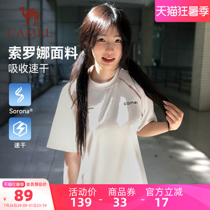 骆驼速干T神T恤速干透气夏季新款