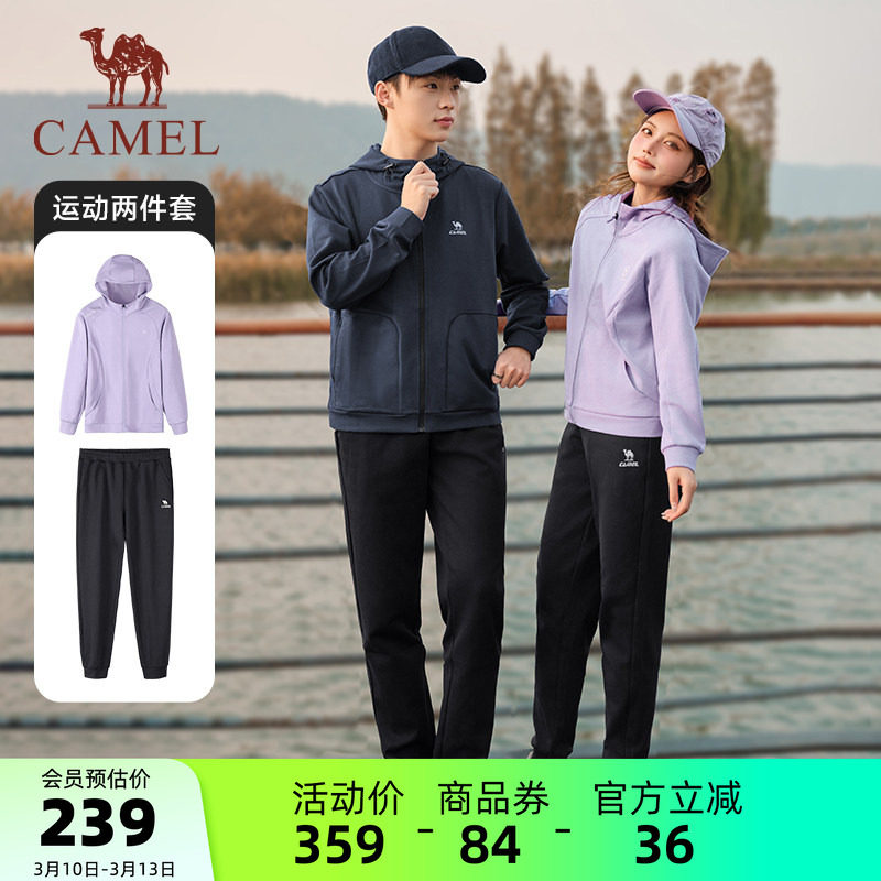 骆驼运动服套装女士2025春季新款连帽外套夹克上衣运动跑步裤子男