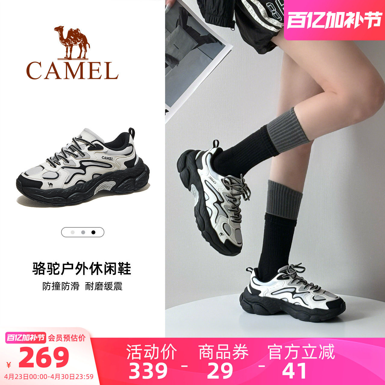 骆驼山云2户外登山鞋夏季新款女士厚底老爹鞋轻便徒步鞋运动鞋男