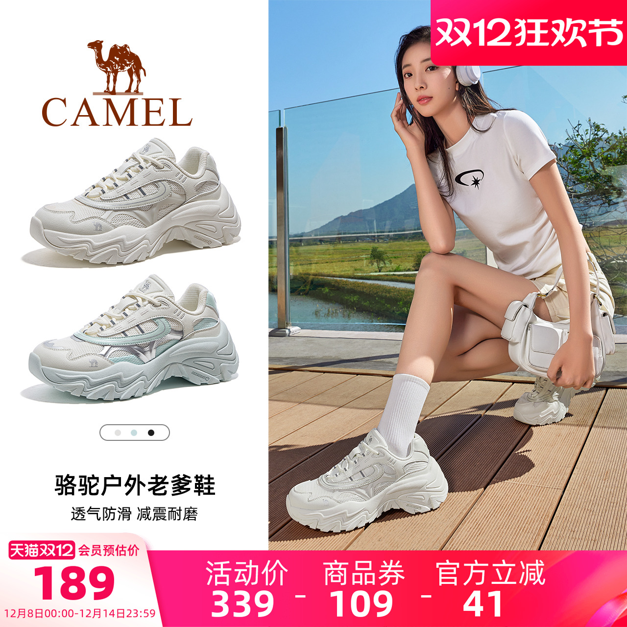 骆驼休闲老爹鞋女鞋2025春季厚底