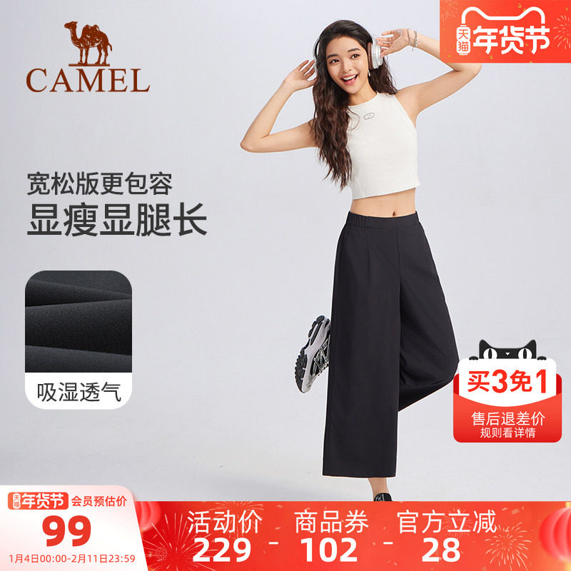 骆驼运动阔腿裤女2025春夏季新款黑色宽松高腰长裤垂感休闲七分裤,运动服/休闲服装,运动中长裤／短裤,淘宝优惠券,粉丝福利购,淘宝优惠卷