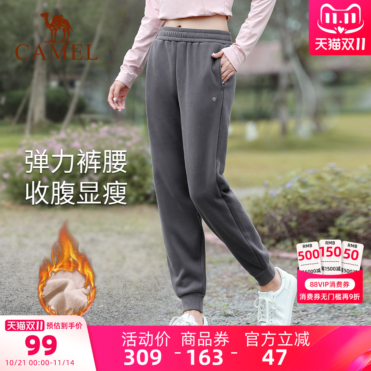 骆驼运动瑜伽瑜伽长裤