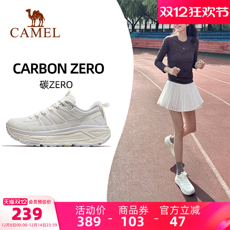 全地形王俊凯同款骆驼碳zero运动鞋女2025新款女鞋休闲厚底慢跑鞋