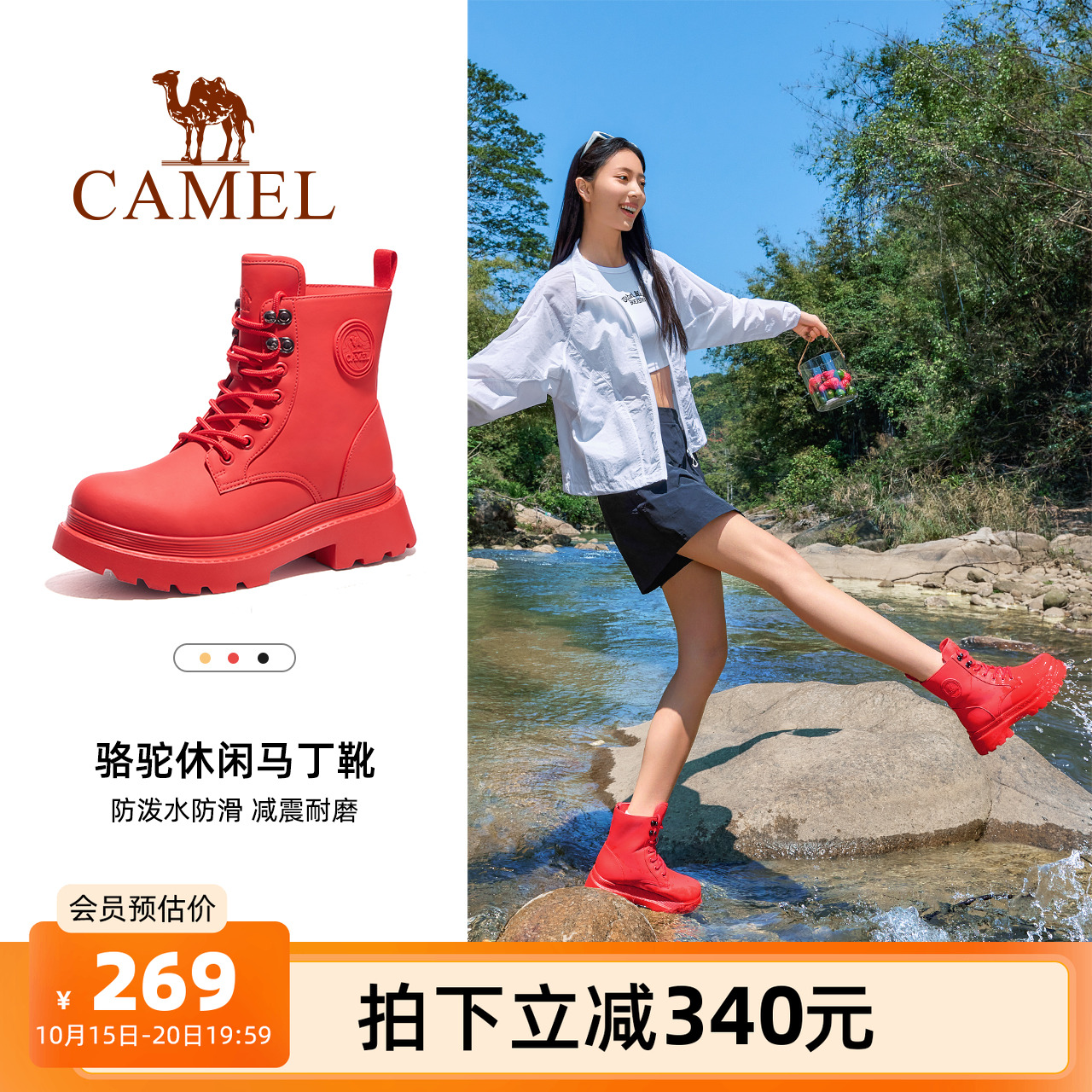 骆驼户外休闲鞋2025秋季新款时尚马丁靴防滑防水女靴工装高帮雨靴