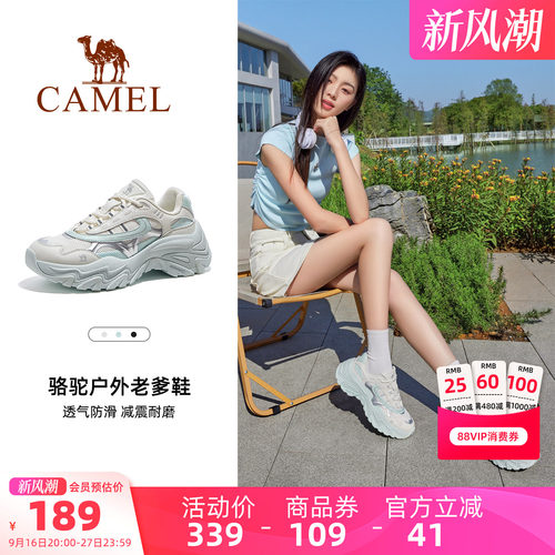 Camel/骆驼运动户外厚底老爹鞋