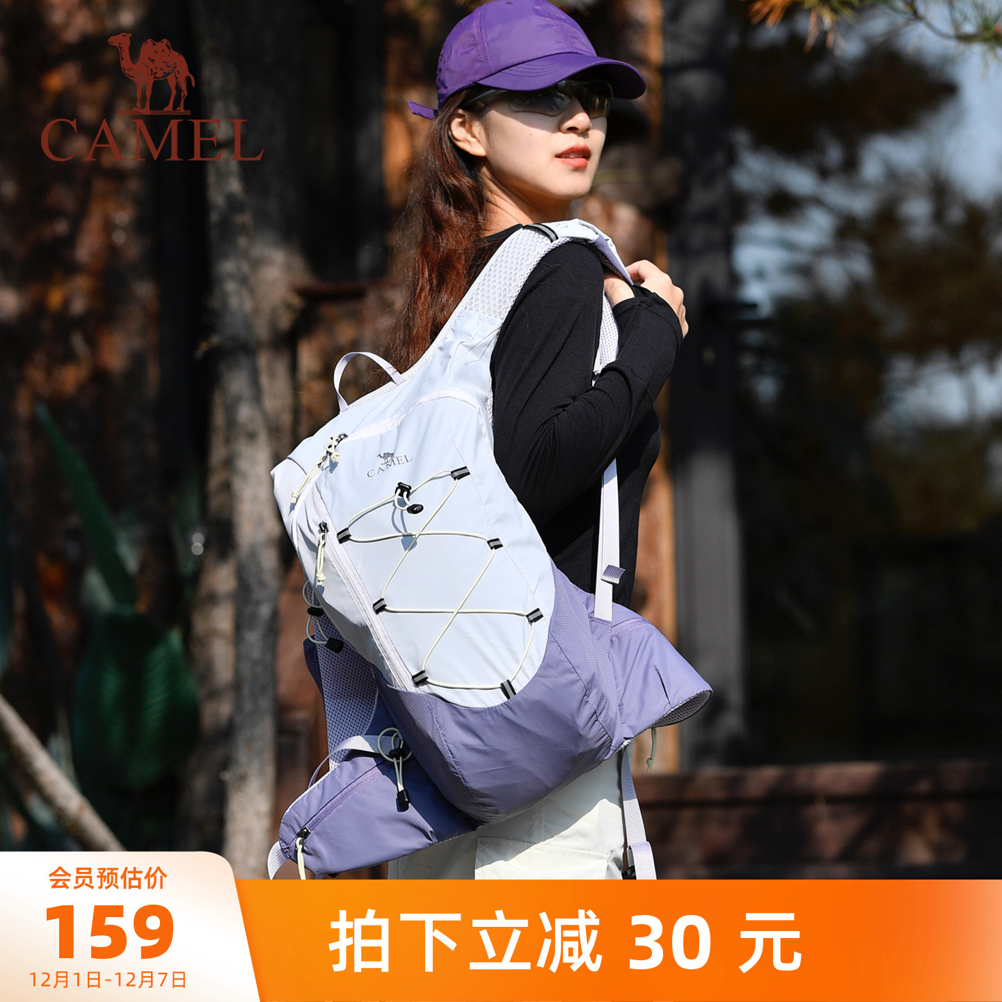 【徒步+出游+骑车】多用途背包