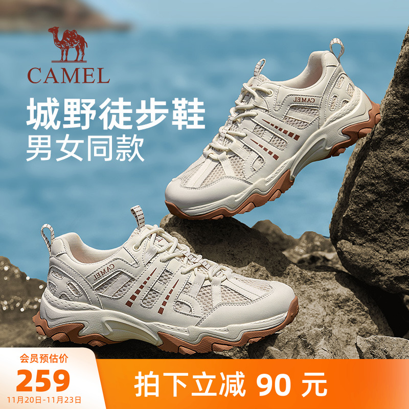 全域抓地橡胶底轻软缓震MD中底