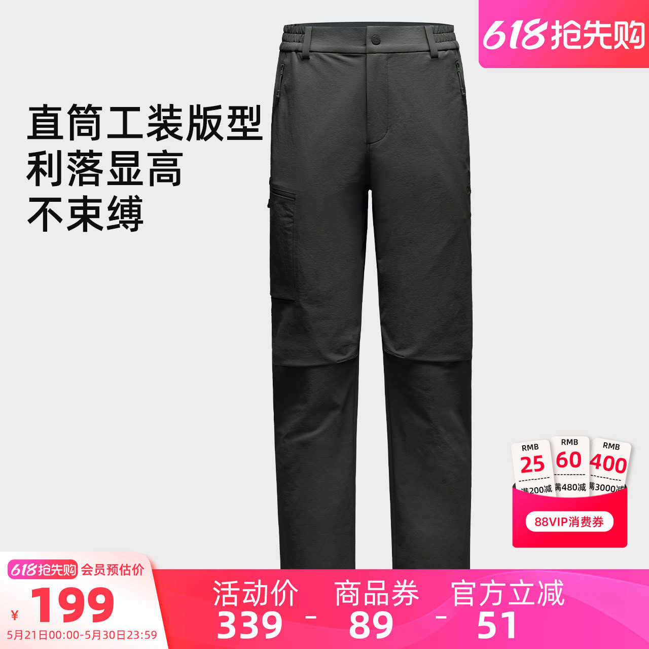 骆驼男装软壳裤男款徒步户外冲锋登山防水直筒休闲裤工装2025新款
