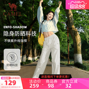 骆驼户外夏季速干登山休闲工装裤