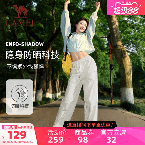 骆驼户外夏季速干登山休闲工装裤