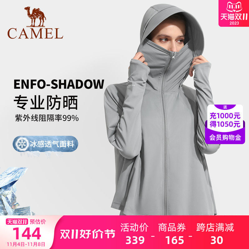 【灰姑娘】骆驼防晒衣女夏防紫外线upf50防晒服冰丝薄款透气外套