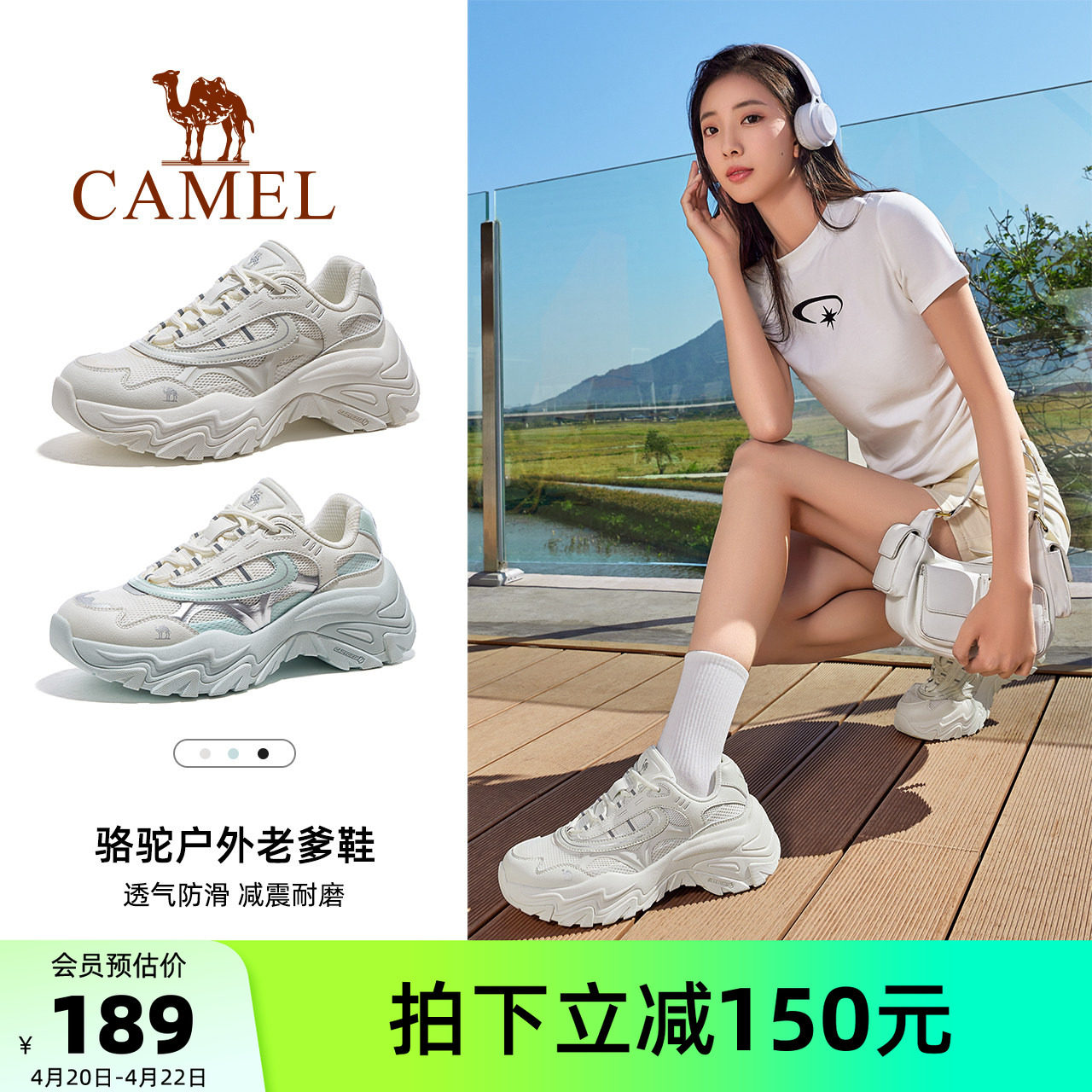 骆驼云逸户外休闲鞋女鞋2026夏季新款老爹鞋女款时尚百搭厚底显高