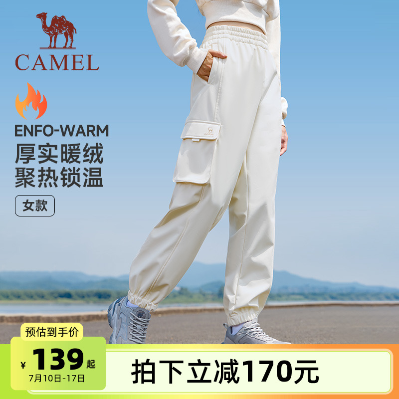 骆驼运动加绒裤女2025春季休闲加绒卫裤户外防泼水束脚工装长裤
