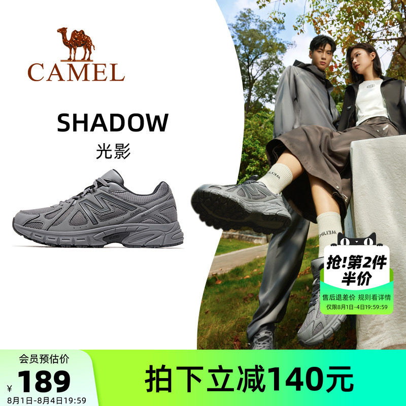 骆驼光影运动鞋女网面透气2026春夏女鞋防滑跑步鞋女款鞋子慢跑鞋