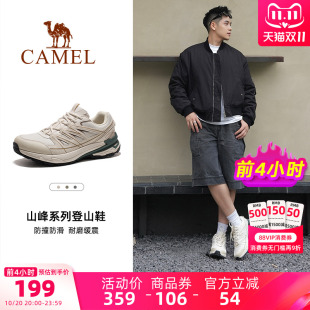 骆驼贺兰秋季新款防滑透气登山鞋