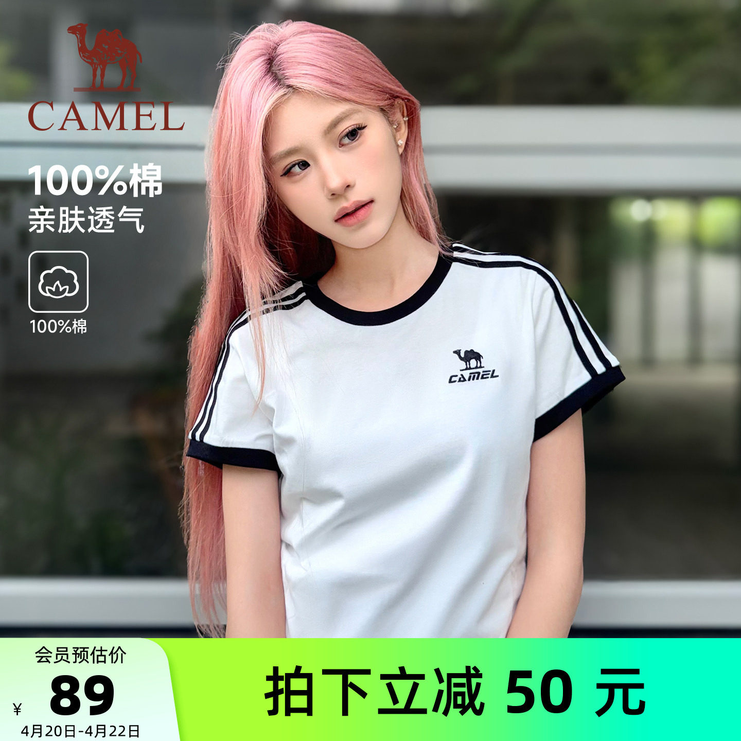 骆驼柔绵T神夏季棉t恤女短袖圆领情侣复古宽松运动休闲上衣男