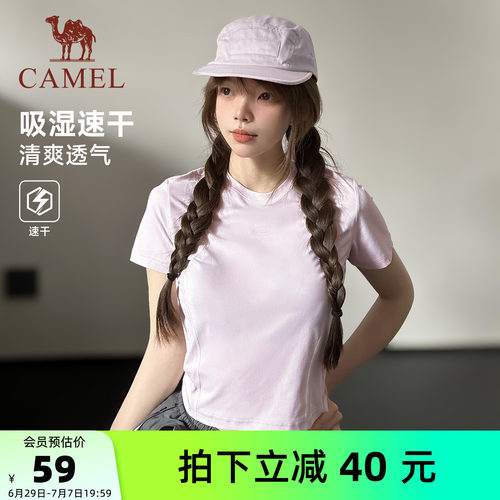 骆驼正肩短款休闲t恤短袖女款新