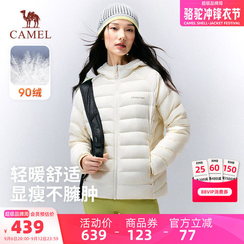 熊猫排骨羽绒服女款2026新款冬季白色轻薄羽绒外套防风保暖内胆