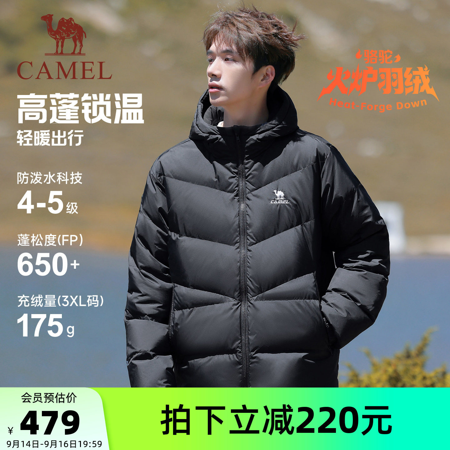 骆驼泡芙羽绒服保暖连帽面包服男女同款秋冬运动休闲外套防风加厚