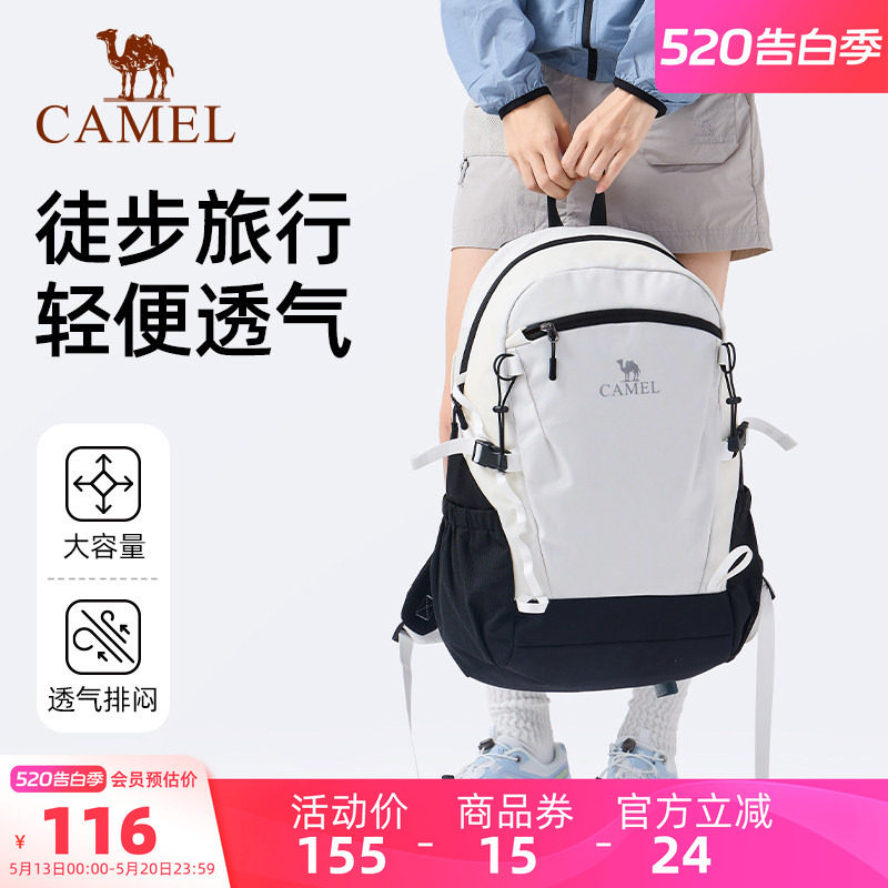 骆驼雪糕包户外双肩包短途旅行包大学生书包徒步旅游爬山登山背包