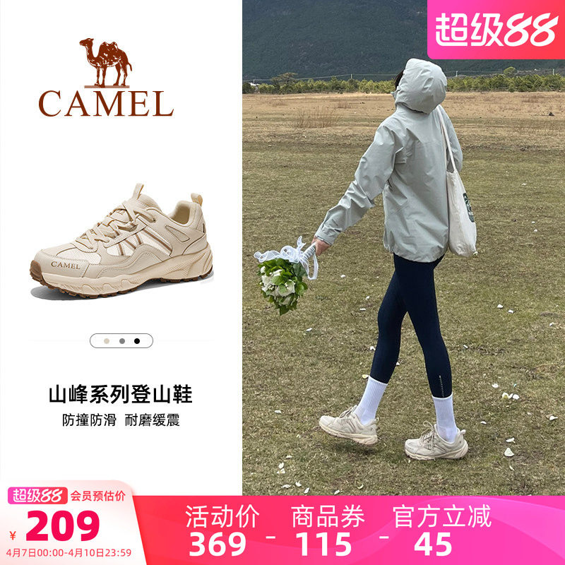 骆驼盘龙登山鞋越野鞋户外鞋夏季新款防滑网面耐磨缓震徒步男女鞋