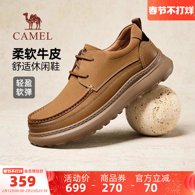 骆驼休闲鞋2025冬季新款磨砂牛皮舒适经典休闲鞋复古百搭工装鞋男