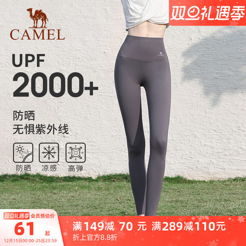 骆驼鲨鱼裤提臀收腰显瘦