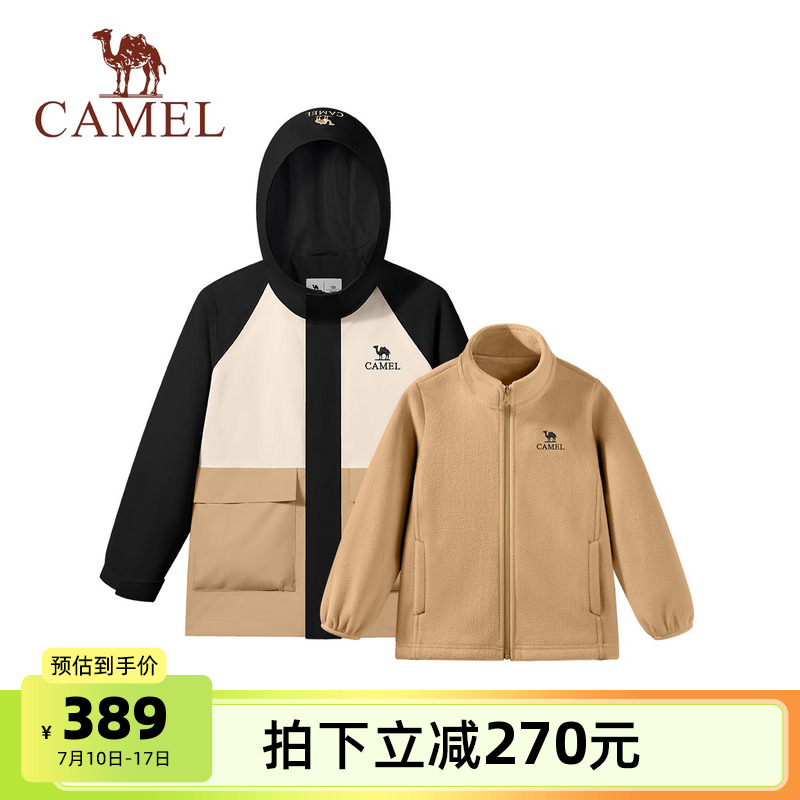 駱駝兒童沖鋒衣保暖風衣登山服