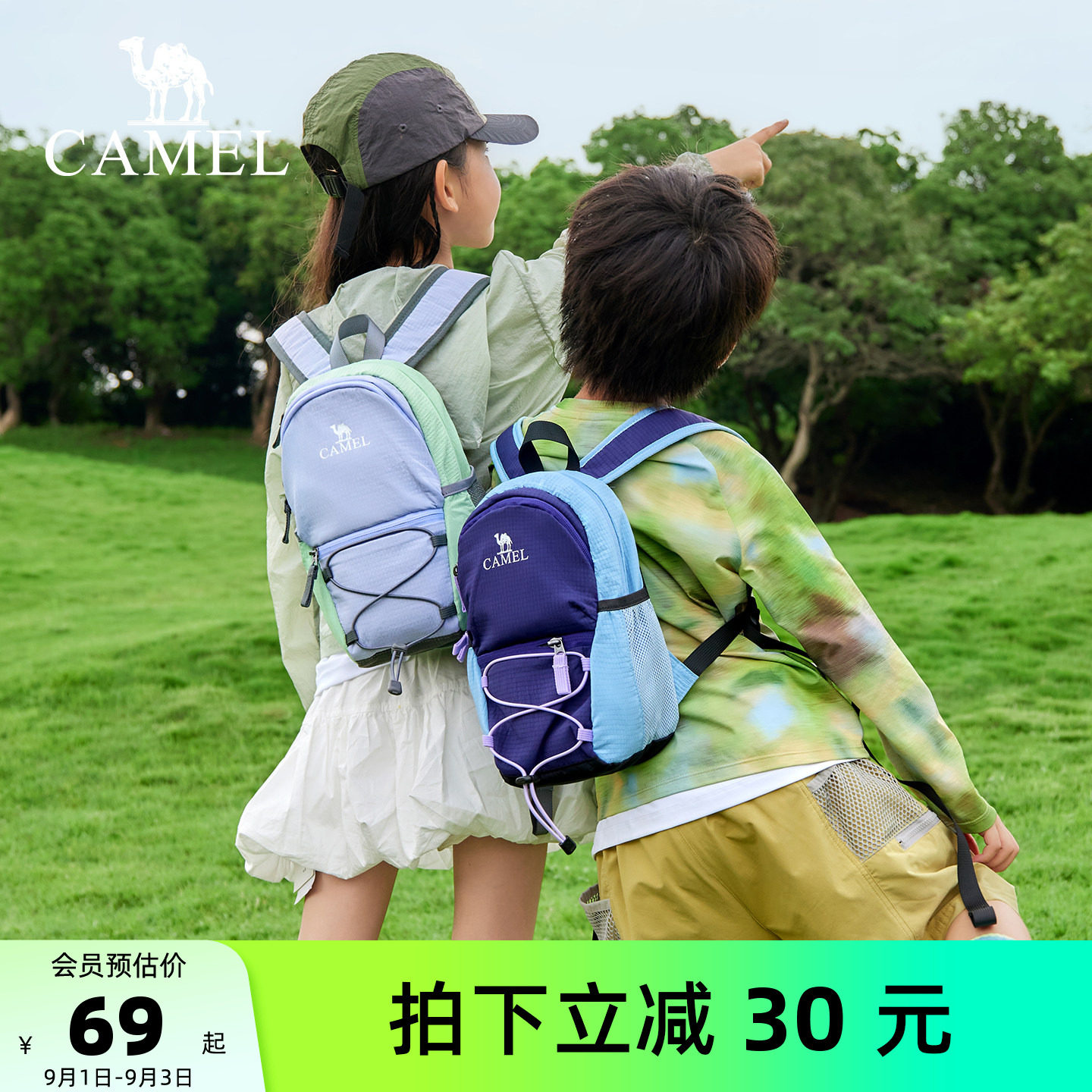 骆驼双肩包轻便儿童背包图片