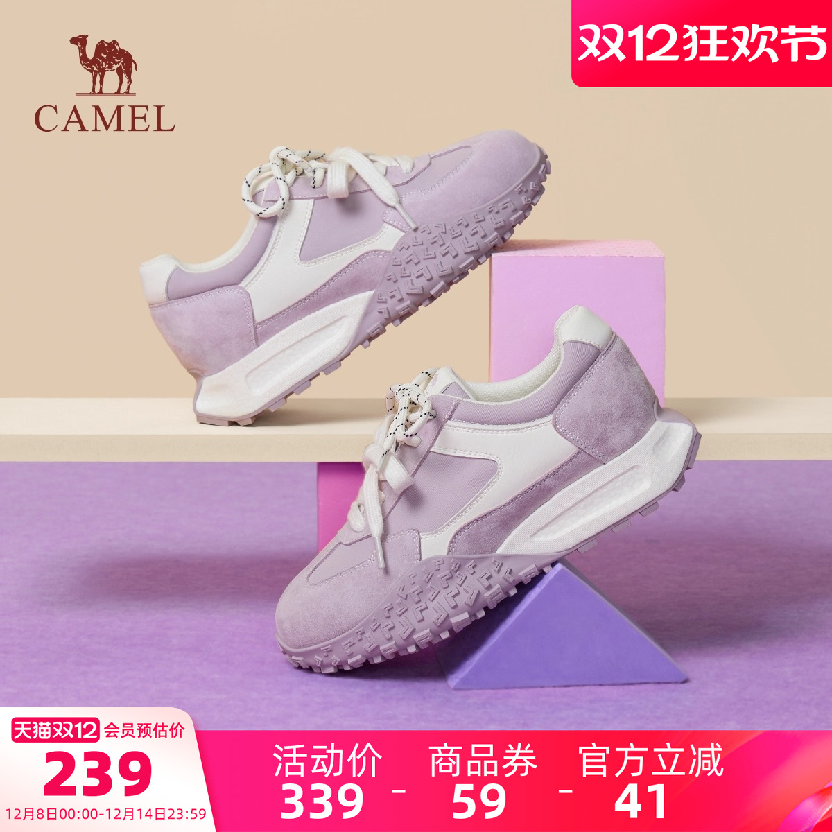 骆驼运动鞋2025秋冬新品德训鞋女款时尚厚底板鞋休闲百搭增高女鞋