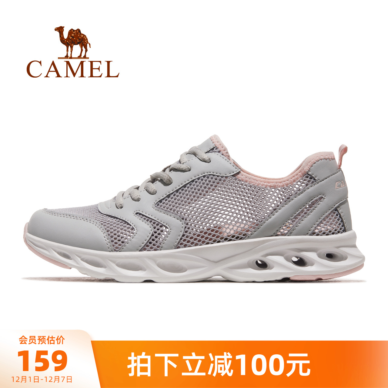 骆驼运动鞋2024新款女鞋网面透气